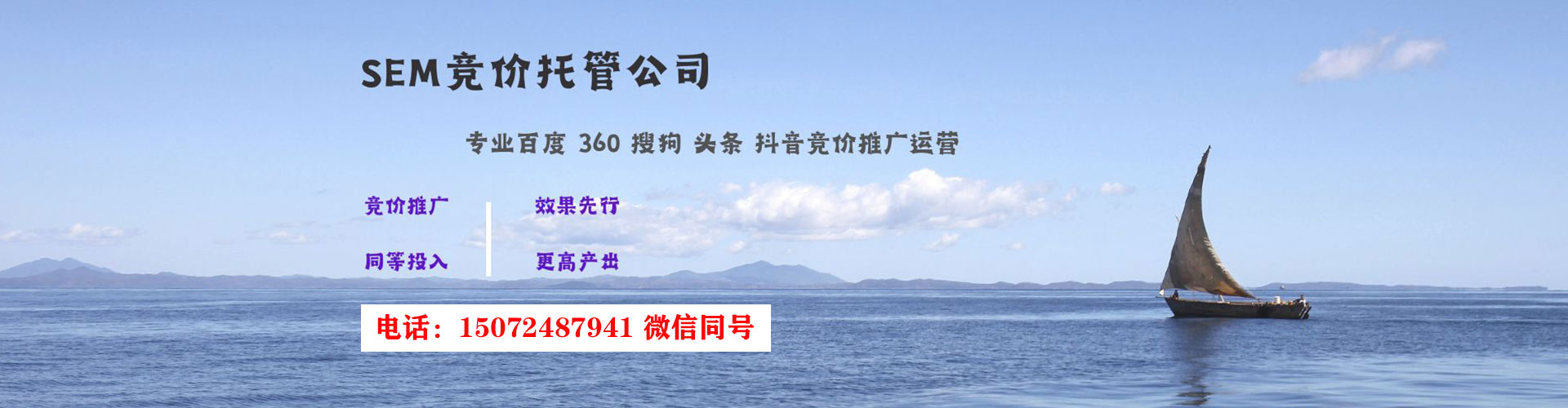 昭觉百度竞价排名