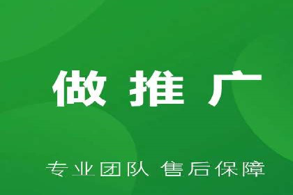 百度广告推广费用一览：企业如何合理投入