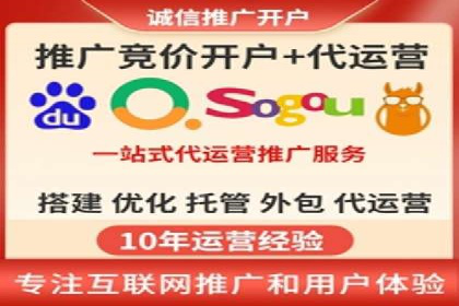 旅游目的地通过SEM营销推广吸引更多游客