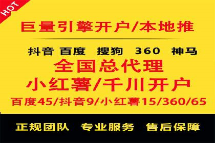 旅游行业SEM托管的成功运用